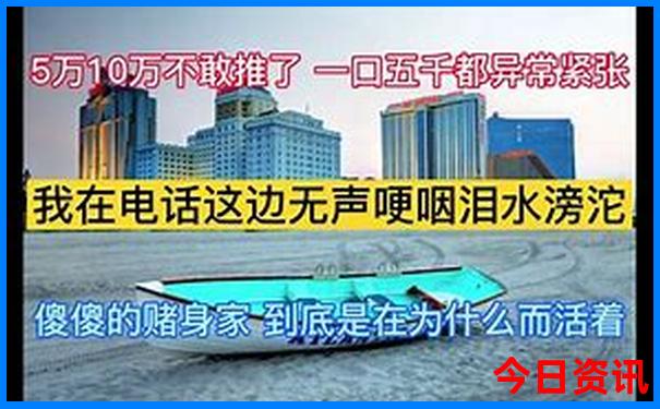 中国女人最开放的城市